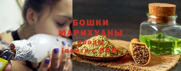 мефедрон мука Белокуриха